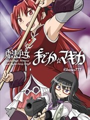 零度骑士 漫改短剧 海报